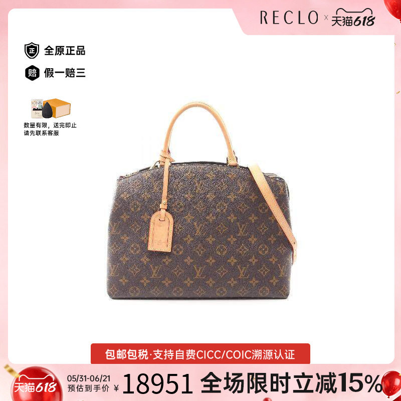 中古LV路易威登女包A级95新Grand Palais MM蒙田包斜挎包