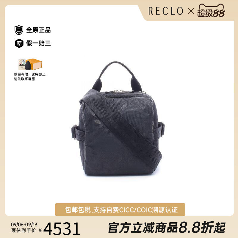 中古Burberry博柏利斜挎包メンズ