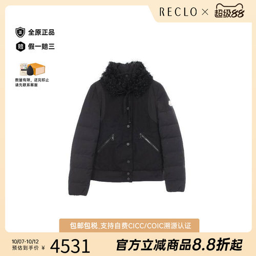 中古Moncler盟可睐外套