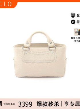 中古Celine赛琳女包B级9新handbag手提包牛皮手提包白色