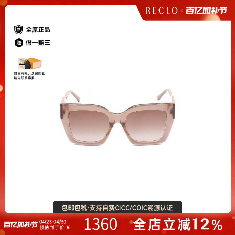 中古Jimmy Choo吉米周女A级95新sunglasses墨镜塑料其他粉色正品