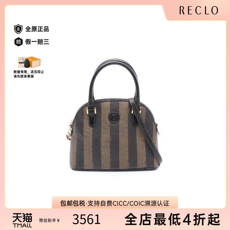 中古Fendi芬迪斜挎包レディース