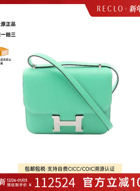 中古Hermes爱马仕女包A级95新Constance3mini康康牛皮单肩包绿色