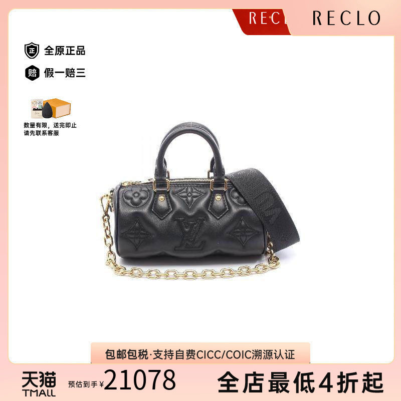 中古LV路易威登斜挎包レディース