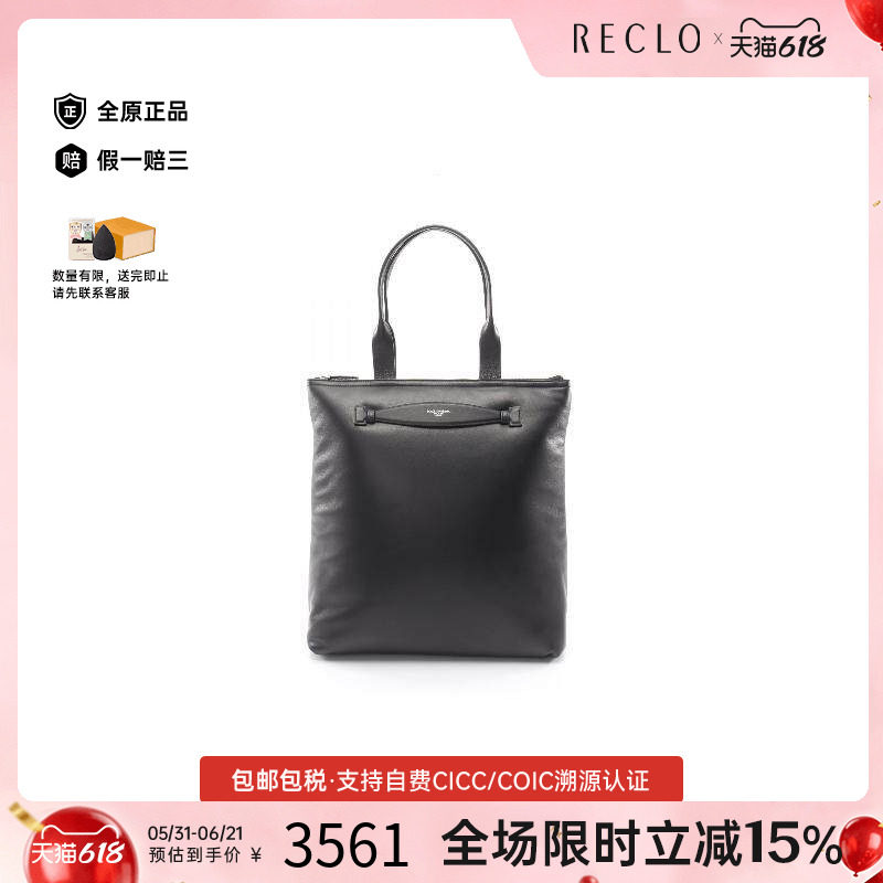 中古Dolce & Gabbana杜嘉班纳男包A级95新tote手提袋牛皮托特包