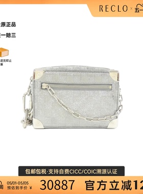 中古LV路易威登女包A级95新Soft Trunk 2022SS棋盘格斜挎包正品