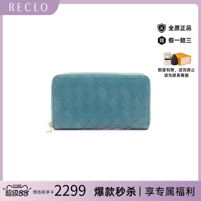 中古BottegaVeneta葆蝶家长钱包
