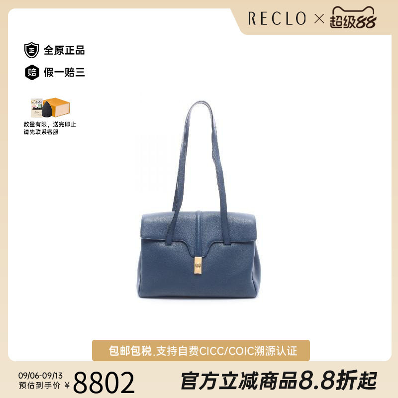 中古Celine赛琳托特包