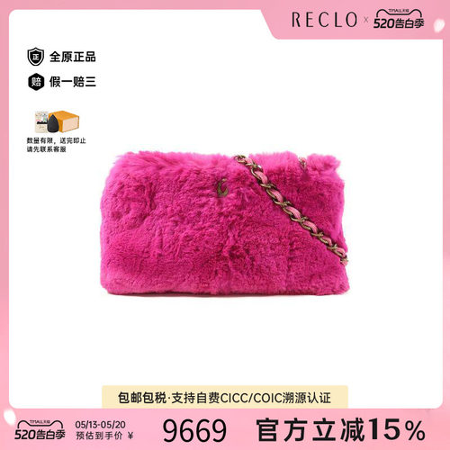 中古Chanel香奈儿单肩包