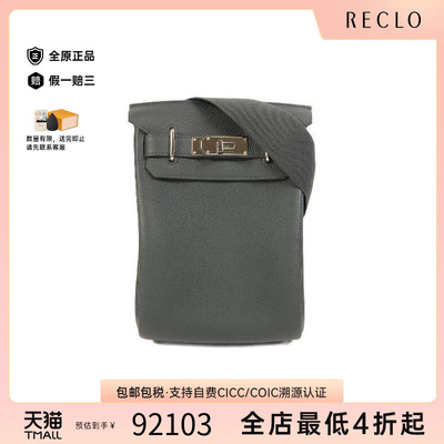 中古Hermes爱马仕斜挎包