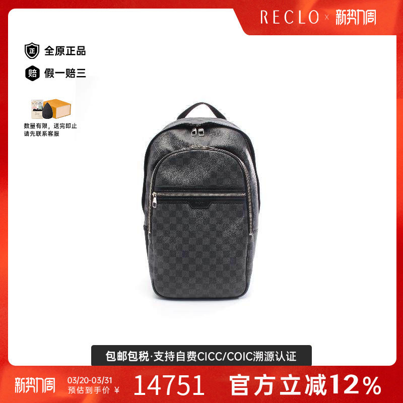 中古LV路易威登男包A级95新Backpack背包涂层/防水帆布双肩包黑色