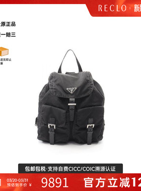 中古Prada普拉达女包A级95新Backpack背包尼龙双肩包黑色