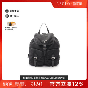 中古Prada普拉达女包A级95新Backpack背包尼龙双肩包黑色
