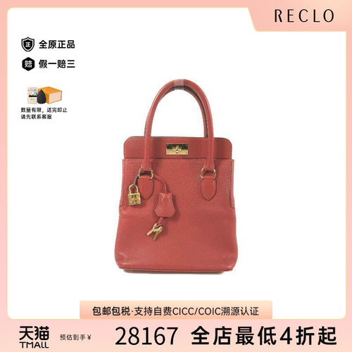 中古Hermes爱马仕托特包