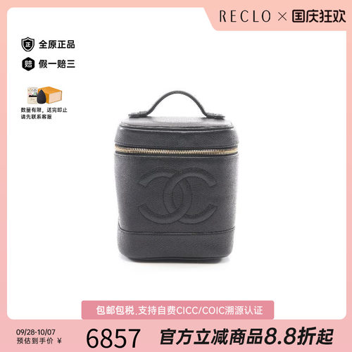 中古Chanel香奈儿手提包