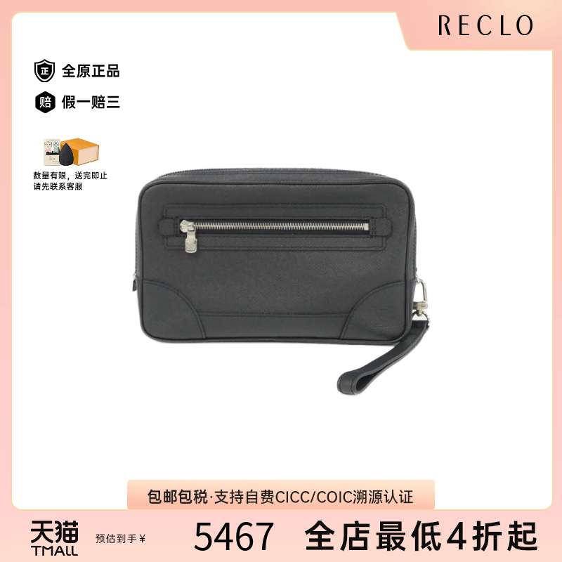 中古LV路易威登手拿包