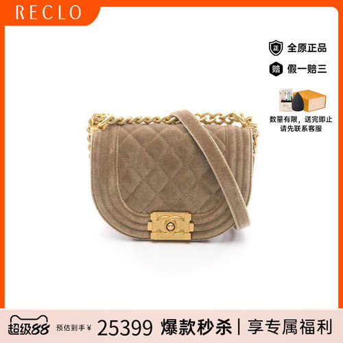 中古Chanel香奈儿单肩包