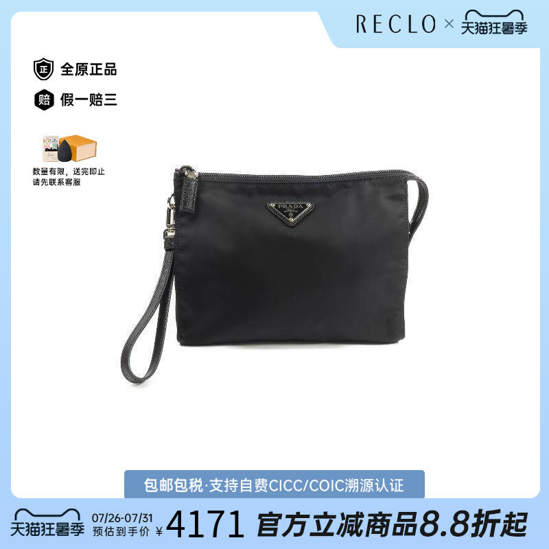 中古Prada普拉达手提包