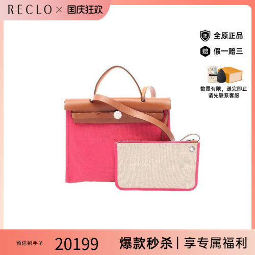 中古Hermes爱马仕手提包