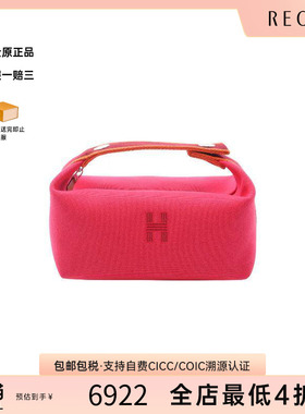 中古Hermes爱马仕女包S级99新hibiscus芙蓉帆布手提包粉色