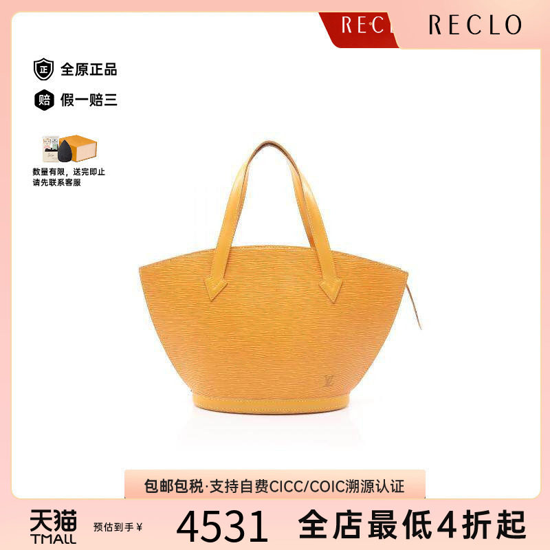 中古LV路易威登手提包レディース