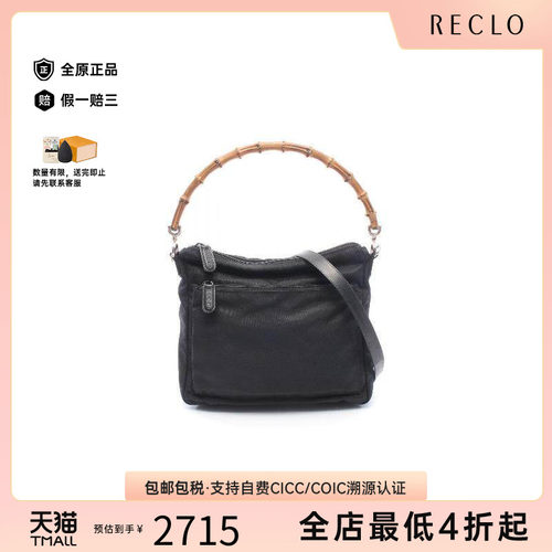 中古Gucci古驰斜挎包レディース