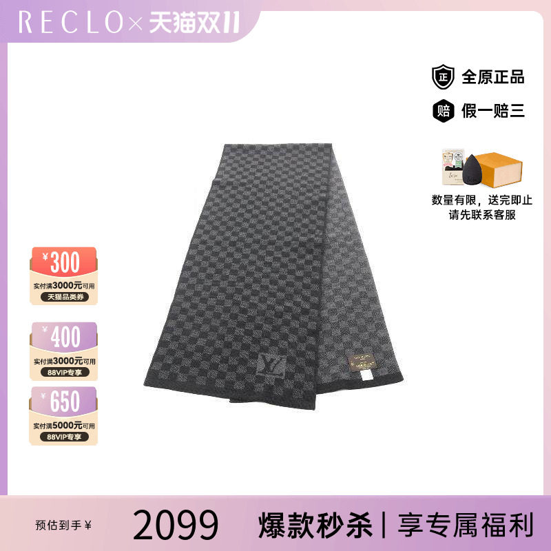 中古LV路易威登围巾/丝巾