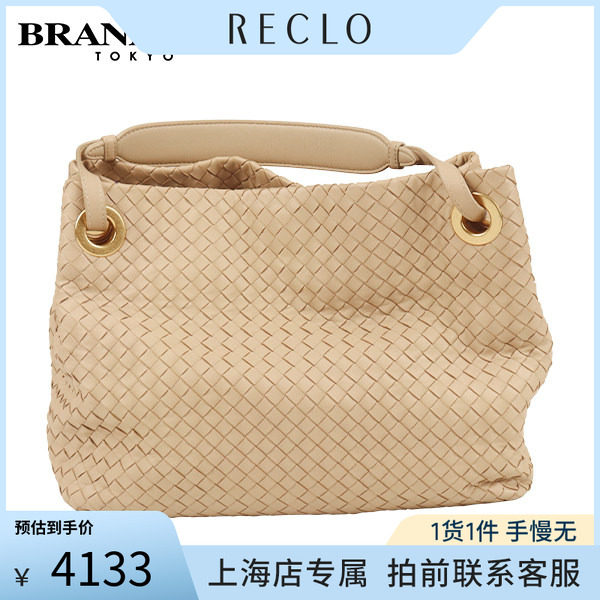 「9.0新」BOTTEGA VENETA(宝缇嘉)编织单肩包裸粉色羊皮手提包