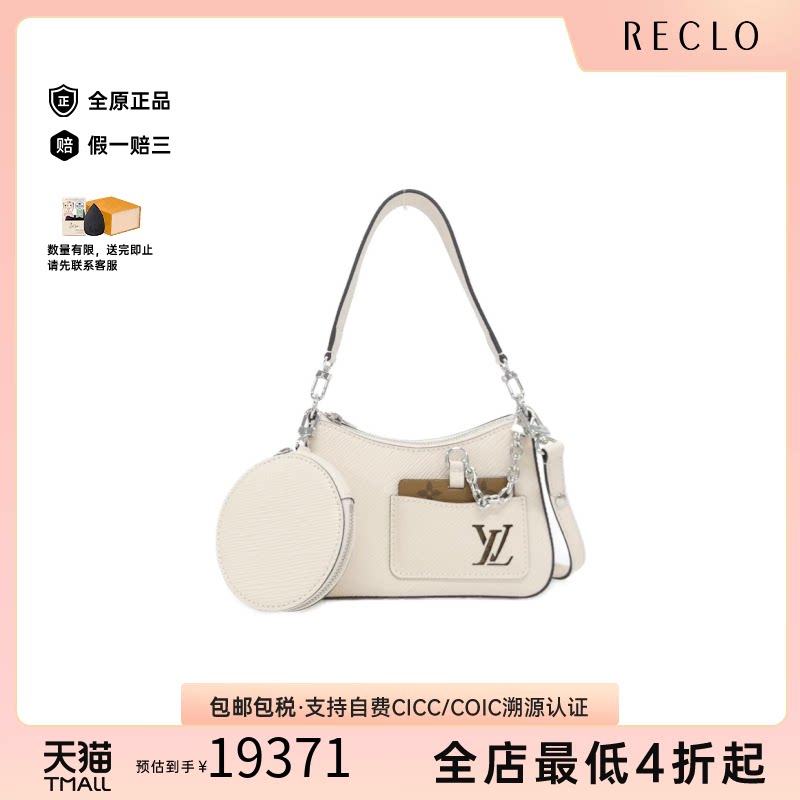 日本中古二奢LV路易威登95新EpiMalellini水波纹手提斜挎包正品
