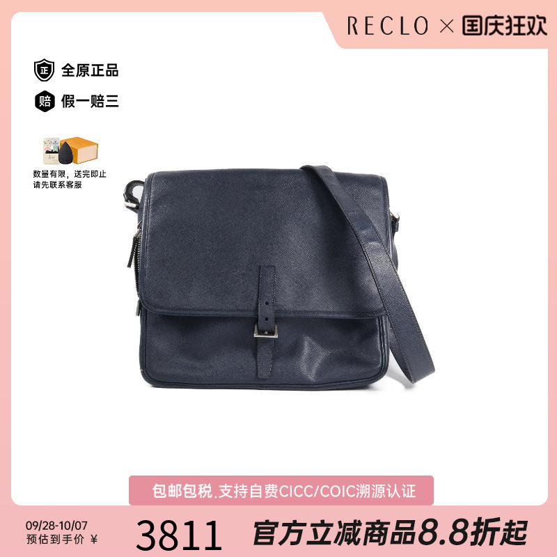中古Prada普拉达斜挎包メンズ