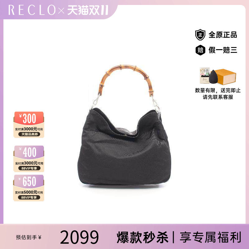中古Gucci古驰单肩包レディース