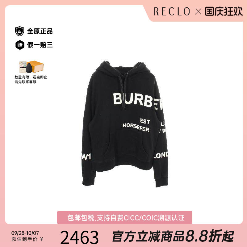 中古Burberry博柏利上衣
