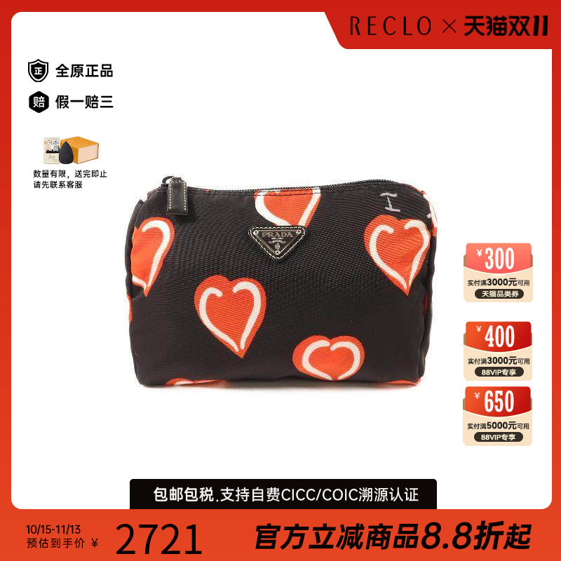 中古Prada普拉达手拿包