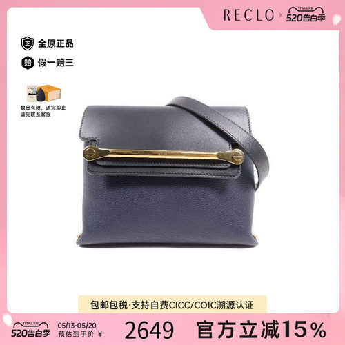 中古Chloe克洛伊斜挎包