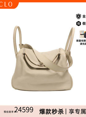中古Hermes爱马仕斜挎包