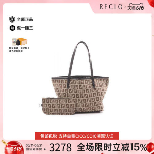 中古-日本进口Fendi芬迪托特包
