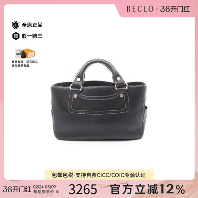 中古Celine赛琳手提包レディース