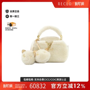 Capucines SKI Mini卡普辛手提包 中古LV路易威登女包A级