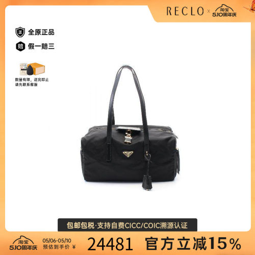 中古Prada普拉达单肩包