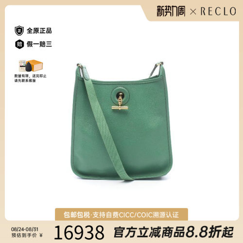中古Hermes爱马仕单肩包
