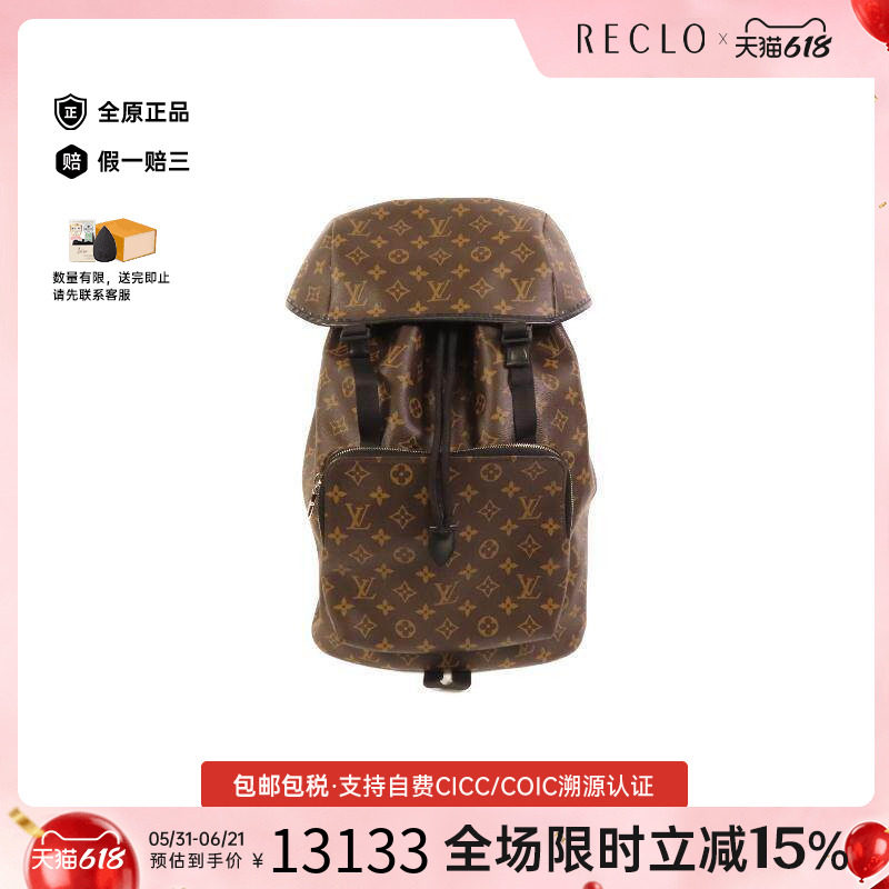 中古LV路易威登女包B级9新Backpack背包涂层/防水帆布双肩包棕色