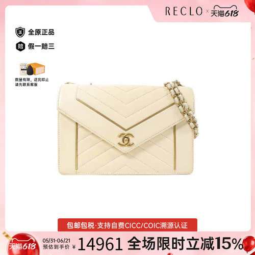 中古Chanel香奈儿斜挎包