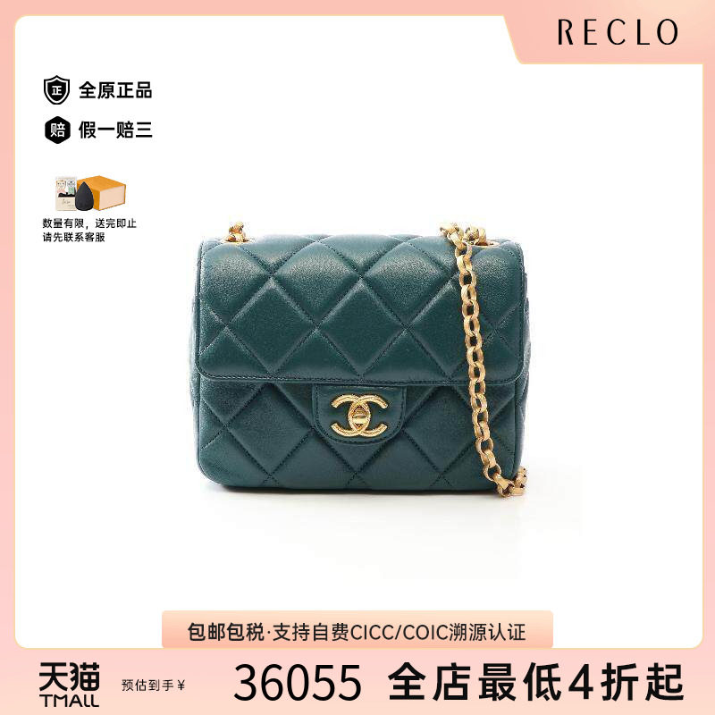 中古Chanel香奈儿斜挎包