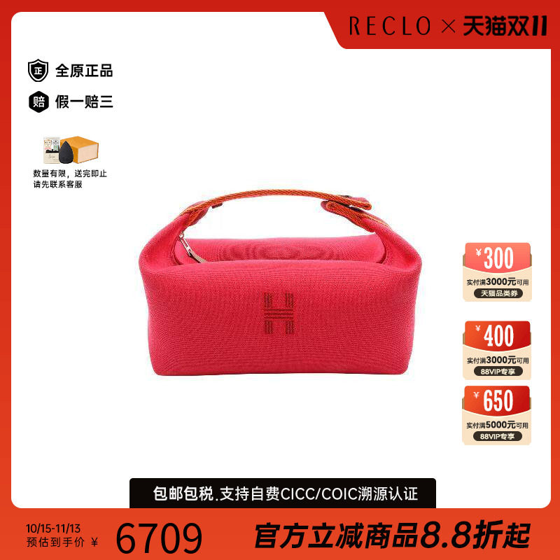 中古Hermes爱马仕手提包