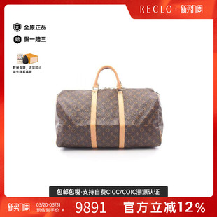 中古LV路易威登男包A级95新Keepall 防水帆布手提包 50旅行袋涂层