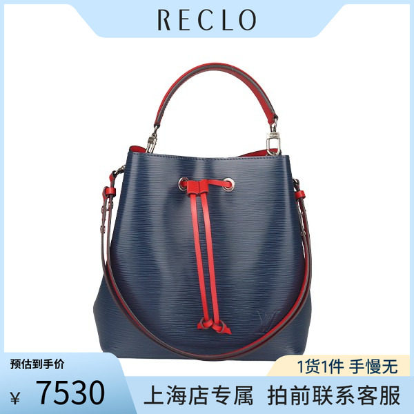 「85」LOUIS VUITTON(路易威登)NEONOE深蓝色红色EPI水波斜挎包