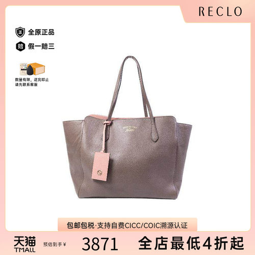 中古-日本进口Gucci古驰托特包
