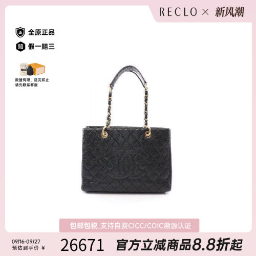 中古Chanel香奈儿托特包