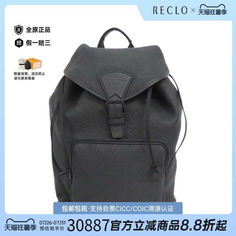 中古LV路易威登双肩包