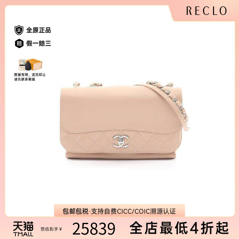 中古Chanel香奈儿单肩包